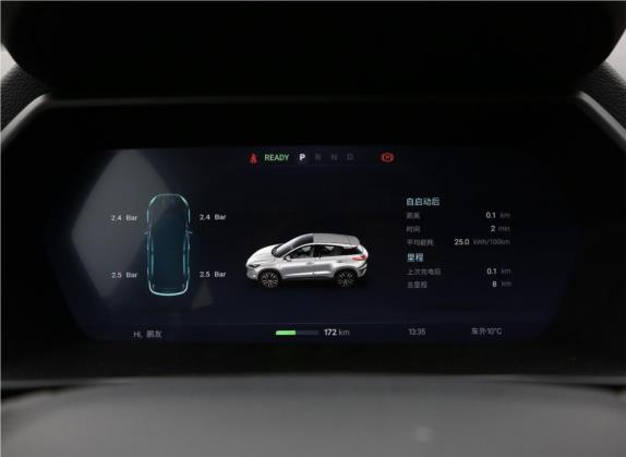 小鹏G3 2020款 400 智享版 中控类   仪表盘