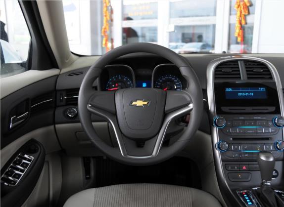 迈锐宝 2013款 2.0L 自动经典版 中控类   驾驶位