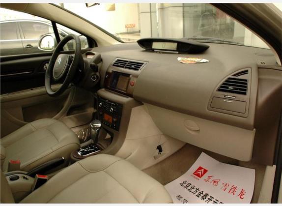 凯旋 2008款 2.0L 自动旗舰导航型 车厢座椅   前排空间