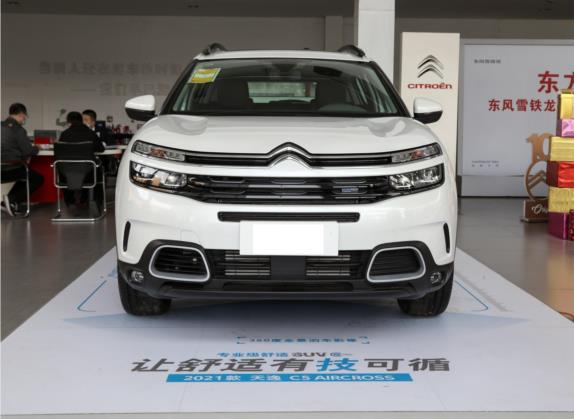 天逸 C5 AIRCROSS 2021款 400THP 悦享型 外观   正前