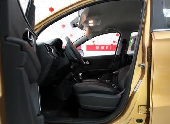 森雅R7 2016款 1.6L 自动豪华型 车厢座椅   前排空间