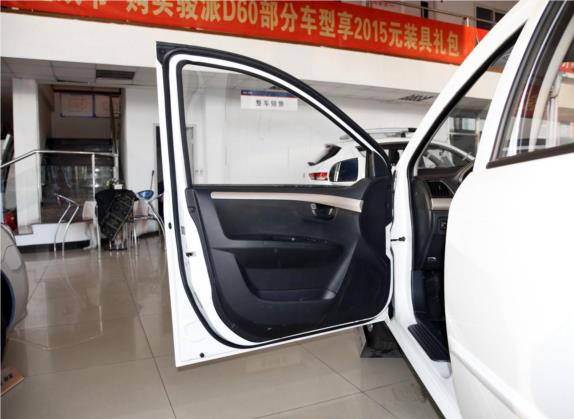 威志V5 2014款 1.5L 手动精英型 车厢座椅   前门板