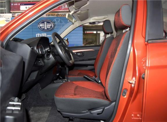 夏利N7 2015款 1.3L 自动尊贵型 车厢座椅   前排空间