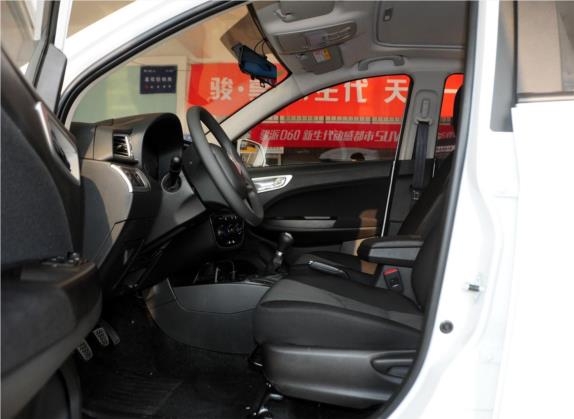 骏派D60 2015款 1.5L 手动豪华型 车厢座椅   前排空间