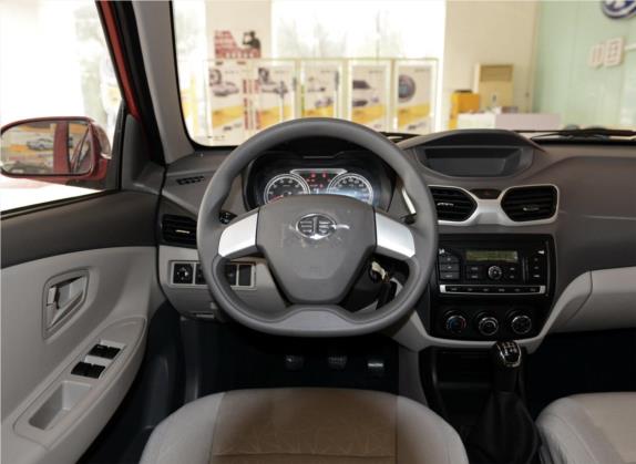 夏利N5 2014款 1.3L 手动舒适型 中控类   驾驶位