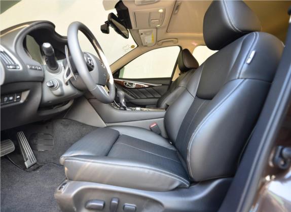 英菲尼迪Q50L 2015款 2.0T 豪华运动版 车厢座椅   前排空间