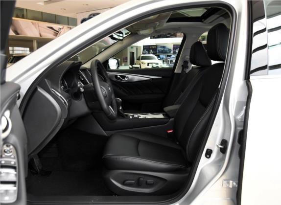英菲尼迪Q50L 2016款 2.0T 进取版 车厢座椅   前排空间