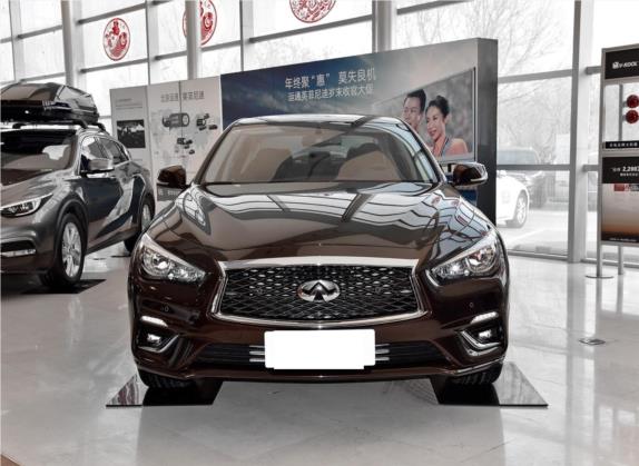 英菲尼迪Q50L 2018款 2.0T 进享版 国V 外观   正前