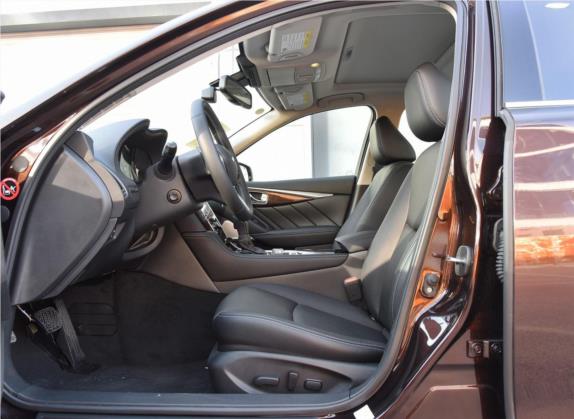 英菲尼迪Q50L 2018款 2.0T 豪华版 国V 车厢座椅   前排空间