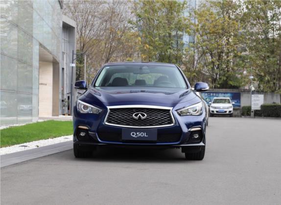 英菲尼迪Q50L 2018款 2.0T 菁英运动版 国VI 外观   正前