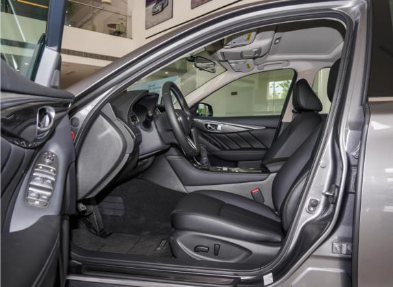 英菲尼迪Q50L 2021款 2.0T 舒适版 车厢座椅   前排空间
