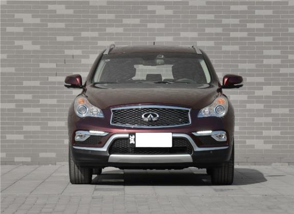 英菲尼迪QX50 2015款 2.5L 尊享版 外观   正前