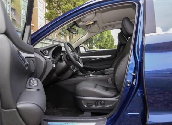 英菲尼迪QX50 2020款 2.0T 两驱时尚版 车厢座椅   前排空间