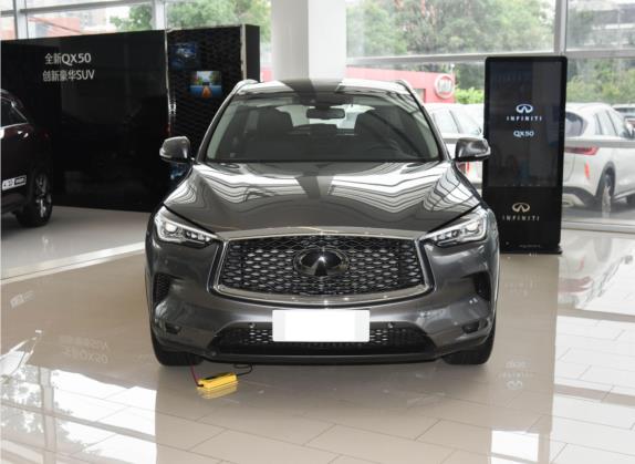 英菲尼迪QX50 2020款 改款 2.0T 四驱智能版 外观   正前