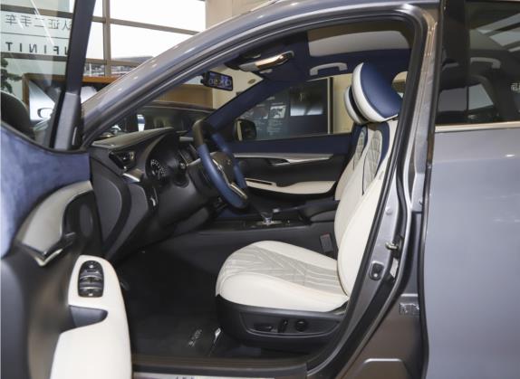 英菲尼迪QX50 2022款 2.0T 两驱WAVE版 车厢座椅   前排空间