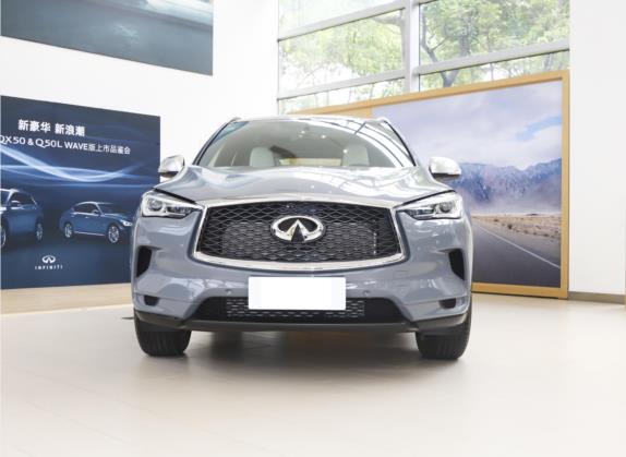 英菲尼迪QX50 2022款 2.0T 两驱WAVE版 外观   正前
