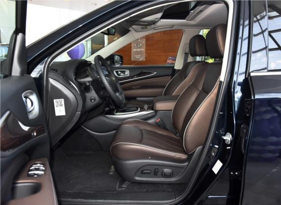 英菲尼迪QX60(进口) 2016款 2.5 S/C Hybrid 两驱卓越版 国V 车厢座椅   前排空间