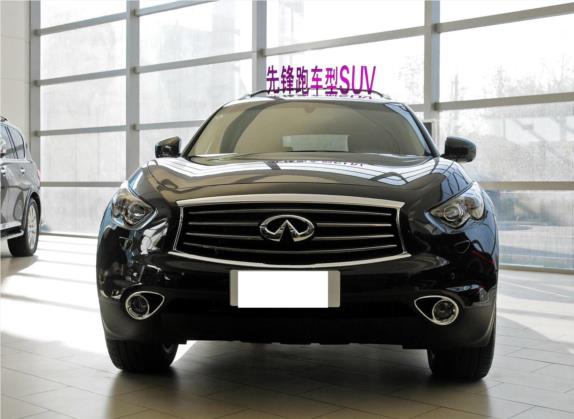 英菲尼迪QX70 2013款 3.7L 标准版 外观   正前