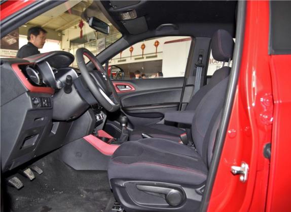 中华V3 2015款 1.5L 手动精英型 车厢座椅   前排空间