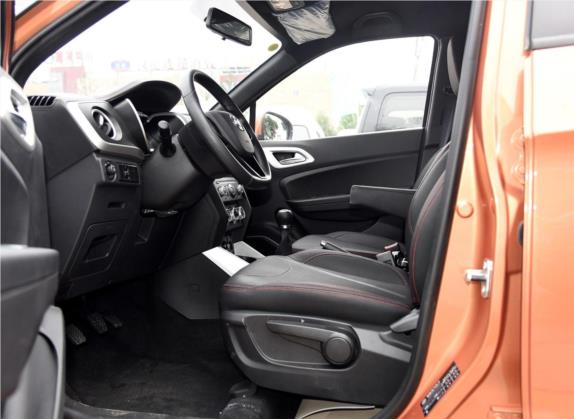 中华V3 2015款 1.5L 手动舒适型 车厢座椅   前排空间