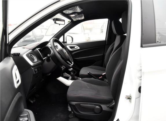 中华V3 2015款 1.5L 自动舒适型 车厢座椅   前排空间