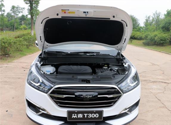 众泰T300 2018款 1.5L CVT豪华型 其他细节类   发动机舱